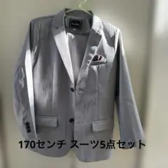 キッズスーツ5点セット