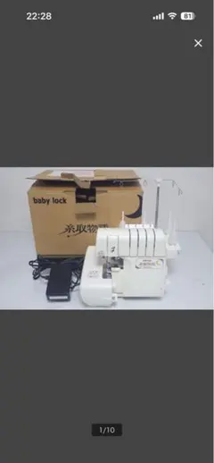 BABYLOCK糸取物語 imagine wave BLE3ATWJ - メルカリ