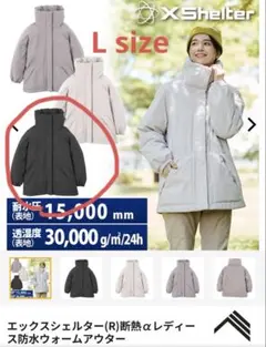 2026年最新】ワークマン エックスシェルター 断熱レディース 防水