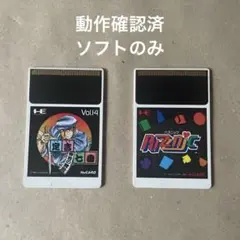 動作確認済　PCエンジンソフト 定吉セブン　パズニック　ソフトのみ