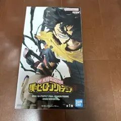 僕のヒーローアカデミア 緑谷出久 フィギュア