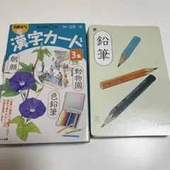 さとみ様 リクエスト 2点 まとめ商品