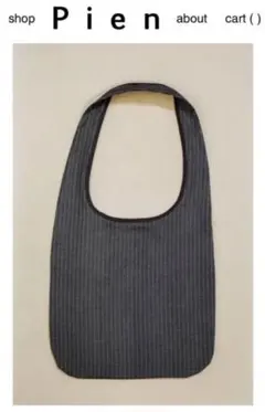 Pien studious】 hand knit bag ニットバッグ - メルカリ