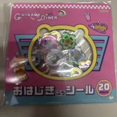 ちいかわ おはじきふうシール