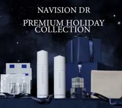 ナビジョンdr クリスマスコフレ　プレミアム