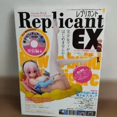 2026年最新】REPLICANTの人気アイテム - メルカリ
