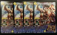 ～輝きは奇跡そのもの～ エリザベスノットインクルーデッド 4枚