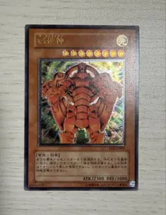 【B2・痛みヤケあり】 遊戯王 ライズオブデスティニー 販促 非売品 ポスター B2・痛みヤケあり】 遊戯王 ライズオブデスティニー 販促 非売品