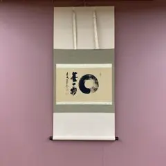 2025年最新】須賀玄道の人気アイテム - メルカリ