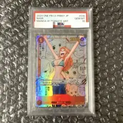PSA10 ワンピース ナミ コミパラ スーパーパラレル ワンピカード