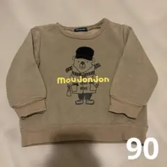 Item thumbnail for item 10d279ac-7223-465a-a5a6-2344c6c0da66