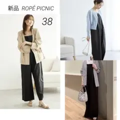 【新品】ROPÉ PICNIC シャークスキンベアパンツ 38