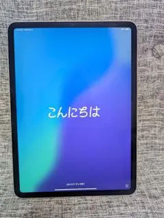 【SIMフリー】iPad Pro11インチWiFi+Cellular 256GB