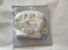 シナモン ぬいぐるみコスチューム エンジョイアイドルシリーズ