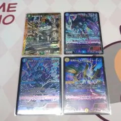 た*き様 ロッドゾージア 5th イラスト違い 4枚 シークレット - メルカリ