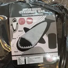 新品未開封　サメ　寝袋　スリーピングバッグ　ジャイアントシャークのサムネイル
