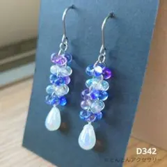 D578 ファルファーレ&ドロップ チェコビーズピアス （シルバータイプ