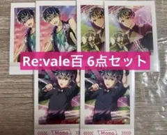 Re:vale百 モモ ぱしゃこれ6点セット