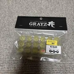 グレイズ　GRAYZ Gボール ジーボール　ユーキアップルのサムネイル