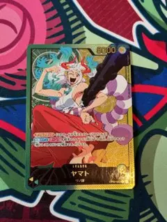 ヤマト L リーダーパラレル OP06-022 金文字