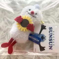 パペットスンスン ぬいぐるみ マスコット Summer ver. ノンノン