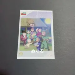 忍たま乱太郎 忍たま クリアカードコレクションガム2 集合 尾浜 庄左ヱ門