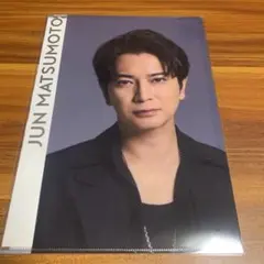 嵐 ライブツアー　2026 We are ARASHI クリアファイル　松本潤②