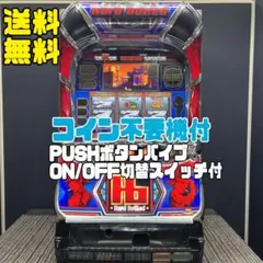2026年最新】パチスロ ハードボイルドの人気アイテム - メルカリ