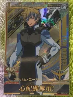 ガンダムトライエイジ　OA3-074　P　グラハム・エーカー　希少