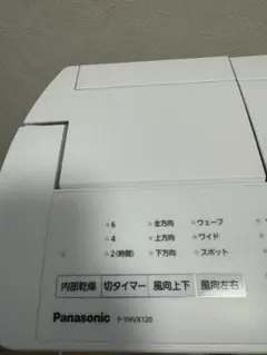 ジャンク（片羽カクカク） Panasonic 衣類除湿機 F-YHVX120