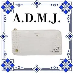 【美品 箱付き】 A.D.M.J. エーディーエムジェイ クロコ型押し 長財布のサムネイル