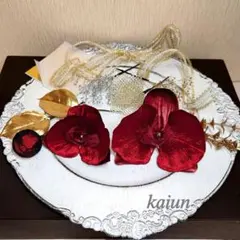 胡蝶蘭髪飾り　卒業式　色打掛　成人式　振袖　袴　ドライフラワー　リボン