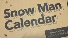 Snow Manカレンダー 2022.4-2023.3 Johnnys' Of…