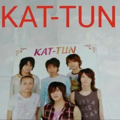 《2020》KAT-TUN  POTATO 2006年7月 切り抜き