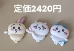 ちいかわ　マグネット　セット　定価以下