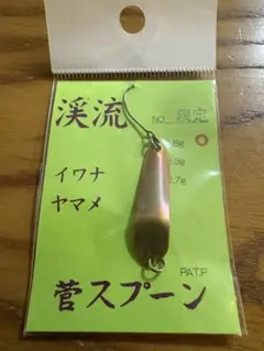 Item thumbnail for item 6fe75c71-46a3-4b43-851d-7fee9bb194a6