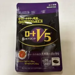 ホッピー様 リクエスト 2点 まとめ商品