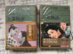 必殺からくり人★富岳百景殺し旅DVD-BOX★初回限定生産★山田五十鈴/沖雅也 必殺からくり人☆富岳百景殺し旅DVD-BOX☆初回限定生産☆山田五十鈴/沖