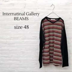 Internatinal Gallery BEAMS ボーダー長袖Tシャツ　48