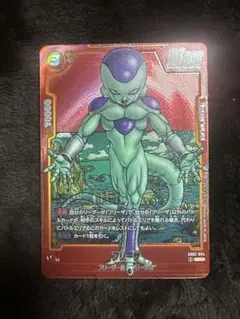 ドラゴンボール　マンガブースター02 フリーザ SR パラレル