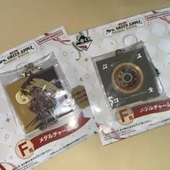 ミセス　一番くじ　F賞　メタルチャーム(ダーリン&クスシキ)