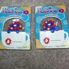 【新品未使用】ふちのりミャクミャク2種類