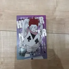 HUNTER×HUNTER ポストカードヒソカのサムネイル