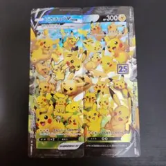 2026年最新】ピカチュウV-UNIONの人気アイテム - メルカリ