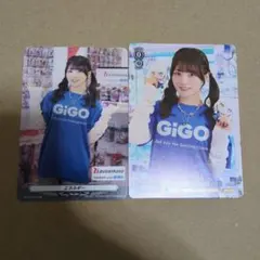 カードゲーム祭 ヴァンガード PRカード GiGO 青木陽菜 購入者特典 3枚