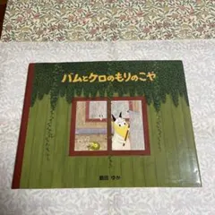 Item thumbnail for item 14a8b0ea-945d-48d2-82bb-fb93ec638be7