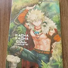 僕のヒーローアカデミア同人誌