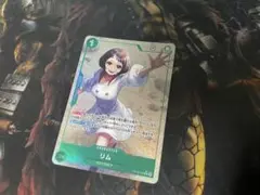 リム トレーディングカード ONE PIECE 緑　パラレル