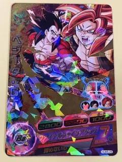 ドラゴンボールヒーローズ ゴジータ HJ7-CP8 - メルカリ
