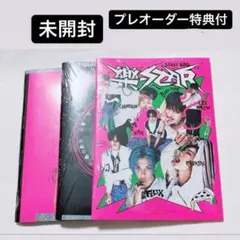 STRAYKIDS CD アルバム 楽 樂 STAR 未開封 3冊